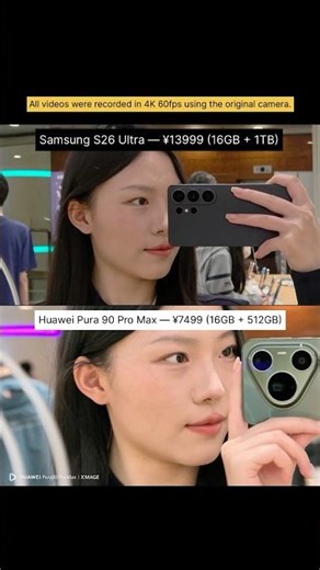 Samsung S26 Ultra vs Huawei Pura 90ProMax Camera Comparison 📸 | Which Shoots Better? #SamsungHuawei