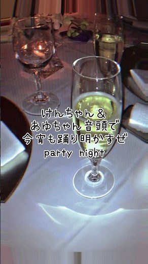 【重低音強化】元気ない時に聞く最新人気ボカロ曲。超テンション上がる歌「けんちゃん＆あゆちゃん音頭 〜黒歴史ソング〜 (feat. Ken & Kaori)」歌詞付き動画。小寺健太