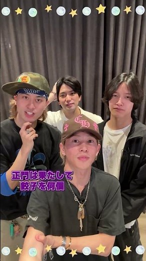 Aぇ! group official【メンバー価値観を徹底調査】誕プレ買うならいくらまで？…途中で乱入者も⚠️