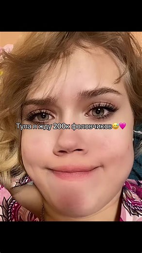 Бля давай#foryour #recommendations #foryourpage