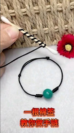 编绳 绳结 一看就会的手绳编法10 Knitting Rope Knot Hand rope knitting method 10 #shorts