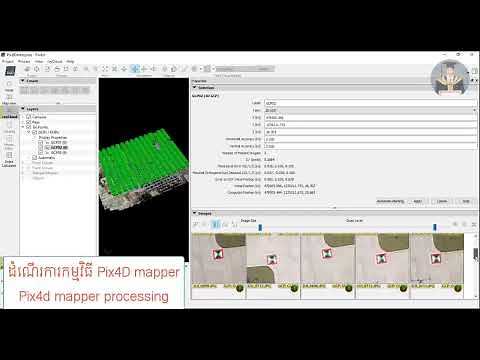 How to use GCPs in Pix4Dmapper!