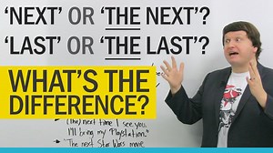 English Grammar: Using ‘THE’ before ‘NEXT’ & ‘LAST’