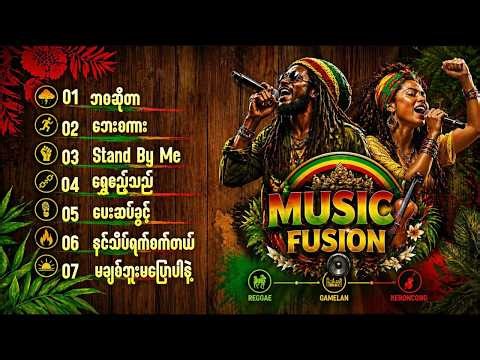 🍀🌴[ Selection 2 ] Reggae Love Songs 2026 [ Relaxing Beach Vibes ] 🍀🌴