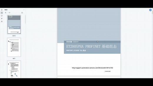 西门子400H基本组态与下载程序方法。