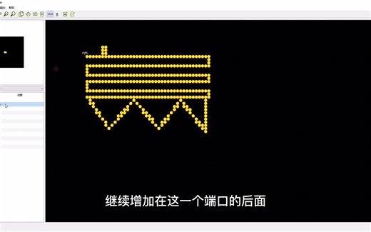 LED控制器 画图 布线 教程