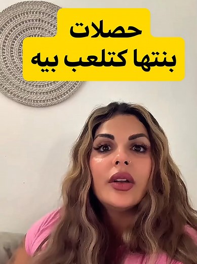 Moroccans in the USA: Cultural Journeys in America