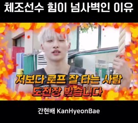 실전 압축 근육