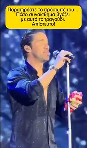 Επικίνδυνη αγάπη 💔💖 Nikos sings at Fantasia Live | Nikos Economopoulos (Νίκος Οικονομόπουλος) International