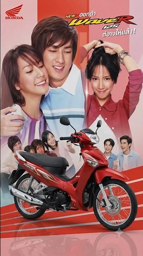 #honda #waver125