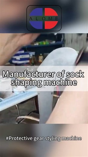 1.2K views | Sock Shaping Machine Working Industrial sock shaping equipment in operation! Advanced hot air system ensures uniform heating from toe to cuff, maintaining fabric elasticity while creating perfect sock shape. Watch how socks transform through automated process.#socks #SockMachine #Smartfactory #Sizingmachine #Intelligent #manufacturing #Gloves #Protectivegear #Machine #Automationequipment | Xiang Jiang | Facebook
