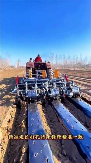 The multi-functional ridging film covering and punching integrated machine can form multip