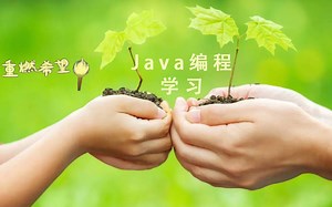 29.胡启行Java编程学习String类之判断字符串是否为空isEmpty和字符串长度length及索引位置字符charAt