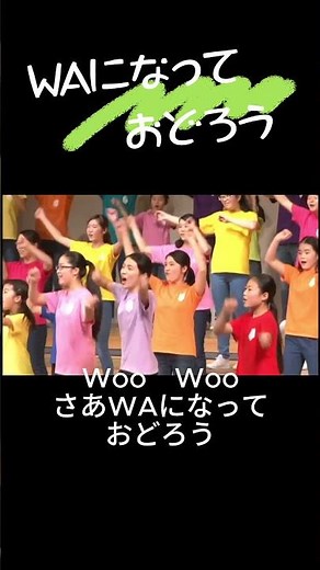 WAになっておどろう #合唱#sk #松本市 #唱歌 #みんなのうた