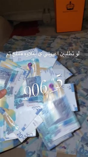 Global Currency Showcase: A Colorful Collection