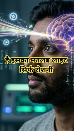 Scientists Discover a "Quantum Alphabet" in Light! 🌈 | MIND Vibe AI