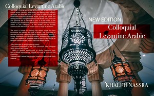 Colloquial Levantine Arabic Textbook – FluentinSixMonths