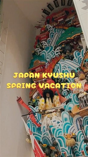 福岡九州6天玩爆之旅 | 福岡・九州6日間遊び尽くし旅 | The Ultimate 6-Day Fukuoka & Kyushu Adventure #japan #日本 #fukuoka
