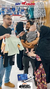 14K views · 105 reactions |  Har Shopping par karain gold save at...