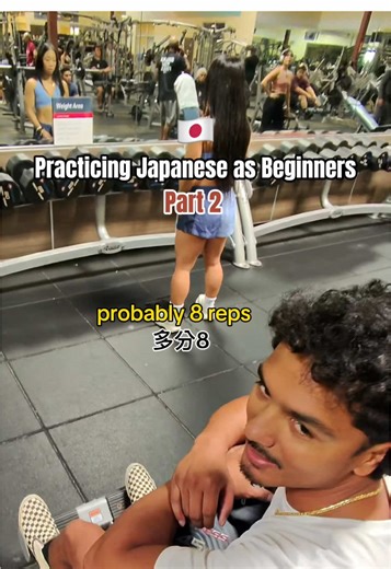 Mastering Japanese: Language Practice for Beginners (Part 2)