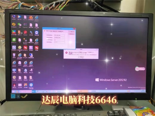 酒店千里马系统无法使用80919