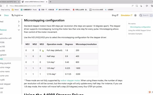 37.双极步进电机微步驱动（A4988）-基于MicroPython的ESP32仿真