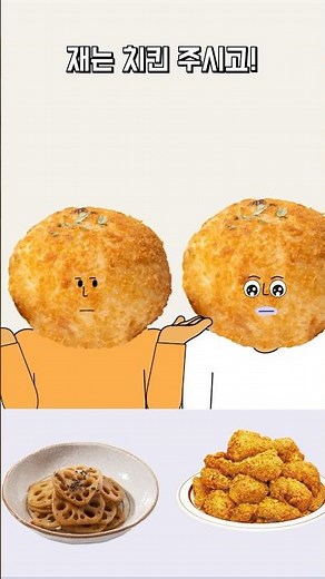 (Cooking Toon) Mr. Muljan, isn't this discrimination?