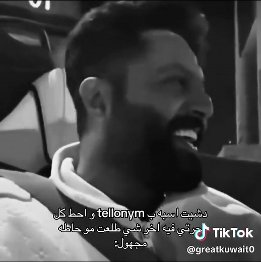 كيفية استخدام Tellonym للإفصاح عن مشاعرك