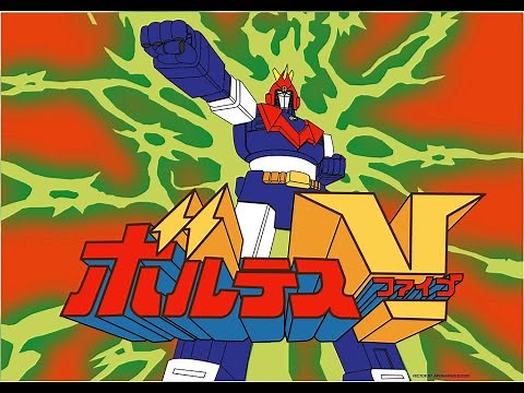 Voltes V Theme Song Lyrics!