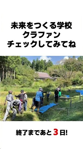 超難易度修繕！石垣組み直し＆U字溝設置の大工事