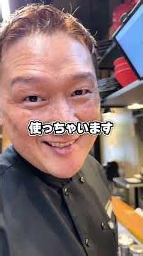 神の手 後藤のムチャブリ即興料理！今回はヤリイカを渡してみました！！ムチャブリしてみてほしい食材があったらコメント欄で教えて！#ラーメン #鉄板焼き #ヤリイカ #料理 #激辛 #まかない