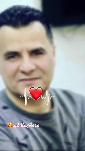 #CapCut ABDLQAHAR#ebdulqaharzaxoyi #abdulqahar_zaxoy #عبدالقهار #عبدالقهار_زاخویی #زاخو #قهارئ_من #ريكيش_سةيراني #zaxo #dhok #زاخوو #fyp #explore #foryou #abdulqahar_zaxo
