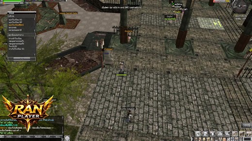 RAN PLAYER# | SysrQ