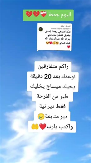 #جلب_الحبيب_فك_السحر_زواج_البناة