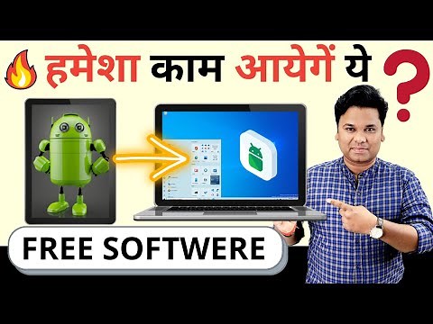 🔥 Most Useful Free Software Every Computer user Must Know - Peer to Peer File sharing