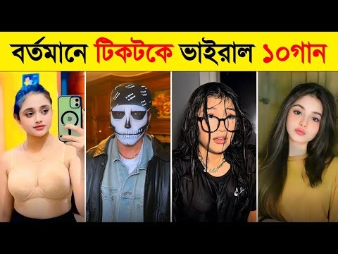 Overnight Top 10 Tiktok Viral Songs 2026 | Siente Dance | Bairi | Akash | Delhi Se Manali | Majboor