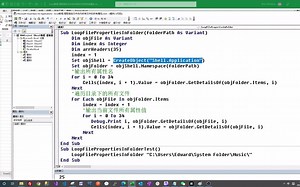 想读取文件属性?你想要的都在这里!