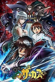 Watch Karakuri Circus Season 1 Episode 28 - This little piggy