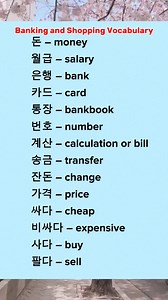 Korean learning | Korean learning
