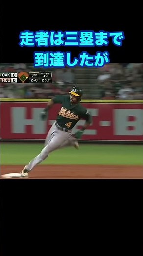 こんなことあるんだ#野球 #mlb #ルール #審判