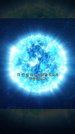 우리 은하 중심 사수자리 A* 초대질량 블랙홀 설명