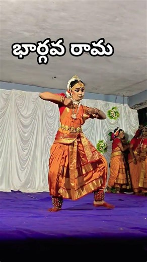 Bhargava Rama Kuchipudi classical dance