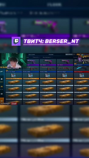 Магия берсера: открываем фуриос кейс в Стандофф 2