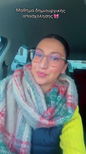 Η Ενίσχυση δεξιοτήτων δεν σταματάει ποτέ ειδικότερα αν Υπάρχουν οι κατάλληλες προϋποθέσεις και οι συνθήκες ανάπτυξης. Το φάσμα είναι μεγάλο αλλά οι τρόποι εξέλιξης είναι Περισσότεροι. 🎀 Η πρόοδος που έχει σημειώσει είναι ολοφάνερη καθώς πλέον εξωτερικά ερεθίσματα ήχου και συνωστισμού δεν μας αποσπούν. Η αυτορρύθμιση γίνεται μέσα από συγκεκριμένα εργαλεία που δεν παρουσιάζονται στο βίντεο Και η θεματολογία των δραστηριοτήτων διαμορφώνεται ανάλογα τις ανάγκες και τους στόχους κάθε φορά . Καλό από