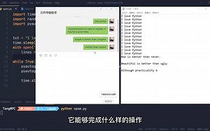 一个实现Python执行GUI窗体界面自动化操作的神奇库