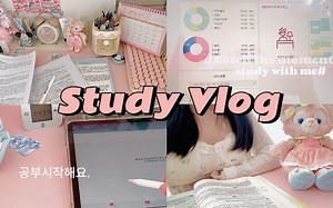 Study Vlog｜暑假居家10h学习记录｜纯动力向｜学习浓度%｜自律高效备考ing