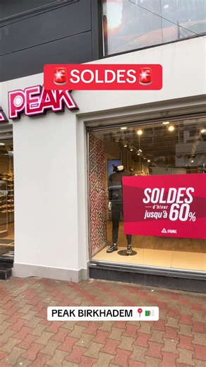 Soldes Immanquables Chez Peak Birkhadam ! 🇩🇿