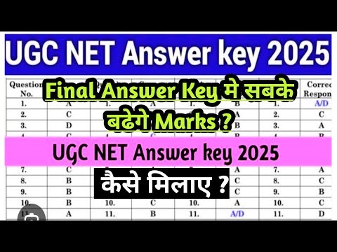 UGC NET Answer Key Challenge 2025 । Ugc Net June 2025 Result, Cut Off & Answer Key