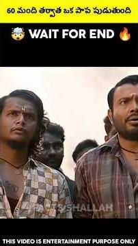 🤯 60 మంది అబ్బాయిలు తర్వాత ఒక పాప పుడుతుంది voiceover moral story in telugu #shorts #emtionalstory