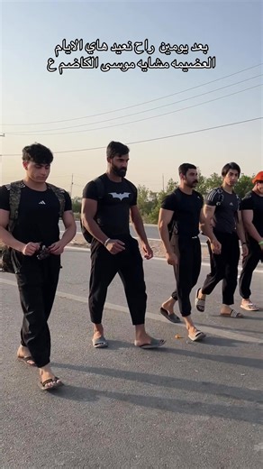 فيديو أنشأه الكابتن عباس المحمداوي 🦅 (@2002ww36) باستخدام were going back in time